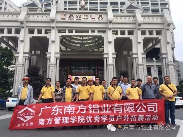 秋游記：學員戶外拓展活動溫馨落幕