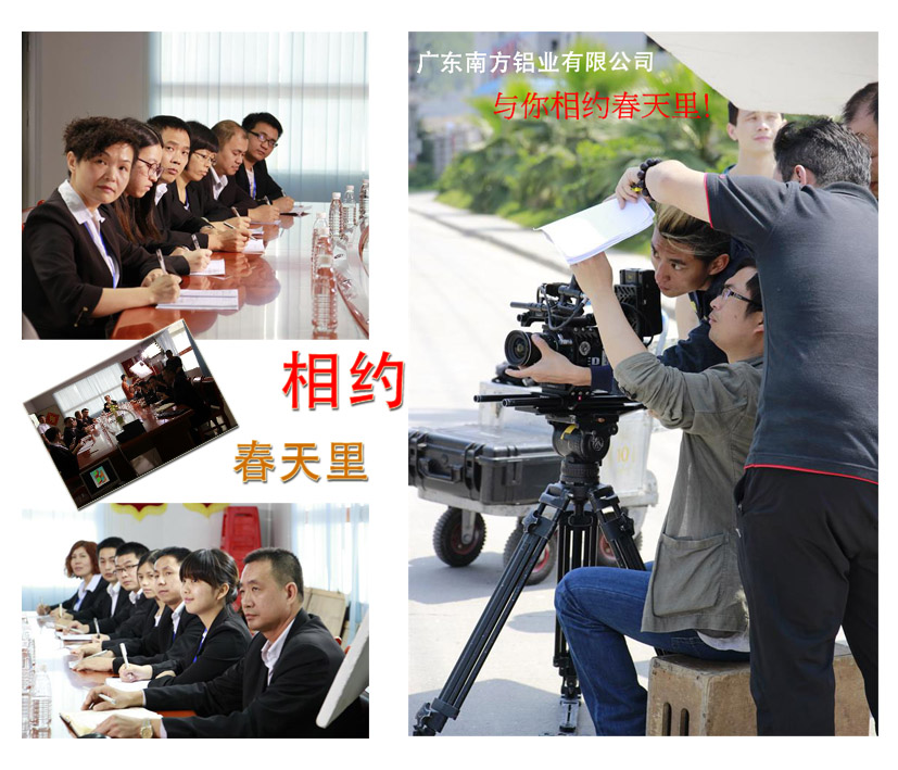 如何拍出鋁型材品牌企業(yè)的高品質宣傳片？