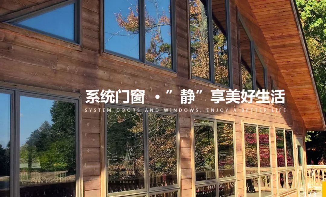 南方系統門窗系列產品.jpg