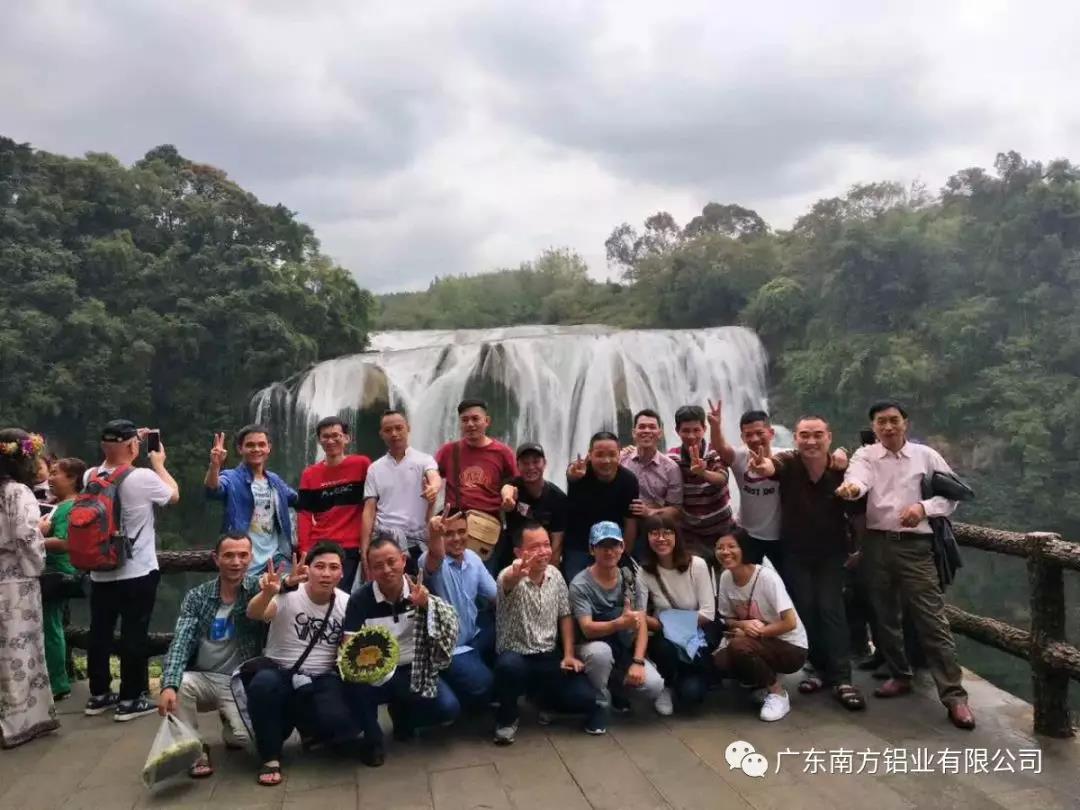 南方鋁業貴州之行