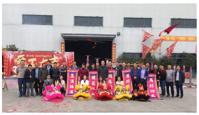 南方鋁業管理團隊大合照