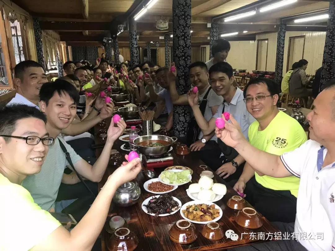 南方鋁業貴州之行