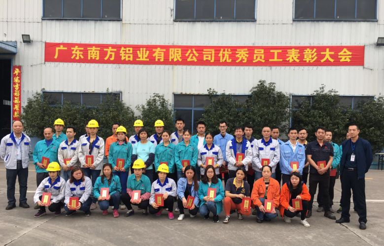 南方鋁業(yè)丨讓夢(mèng)想飛揚(yáng)，奮斗是青春最亮麗的底色.jpg