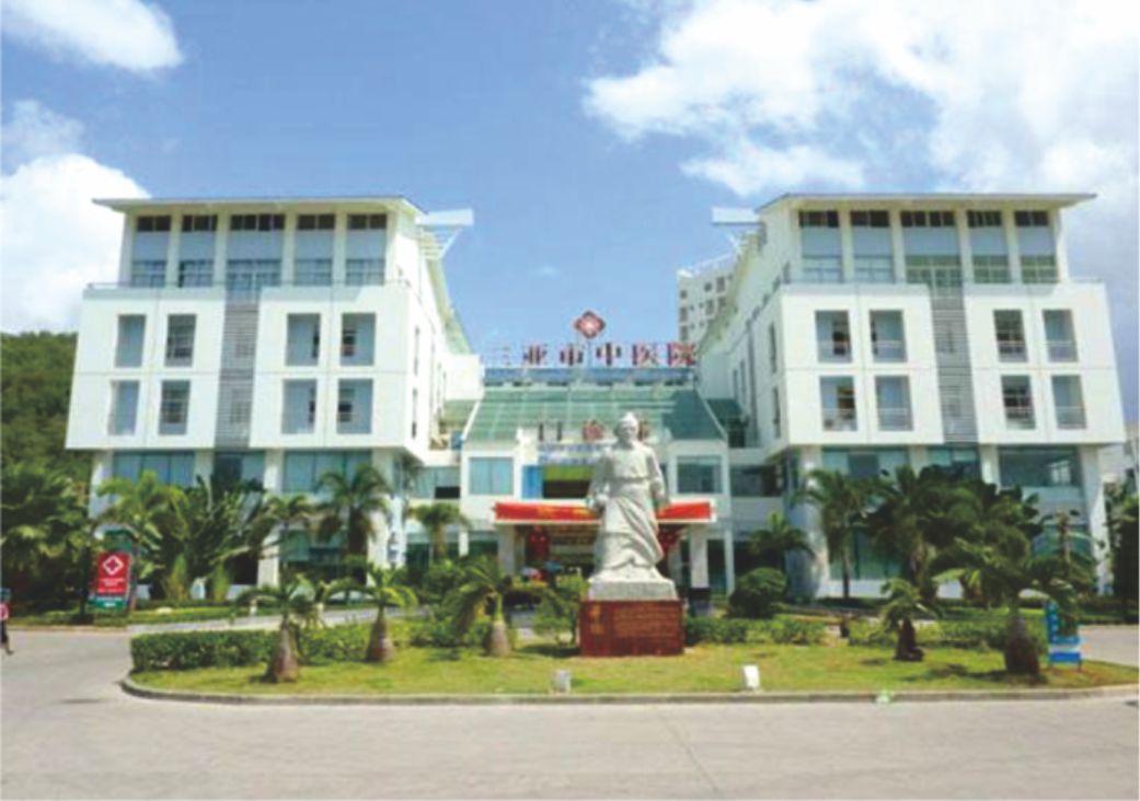 Outpatient building of Sanya Hospital of traditional Chinese medicine, Hainan Province, China